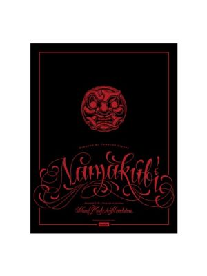 Room 101 Ltd Namakubi Edition Papi Chulo